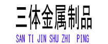 虹口光伏配件